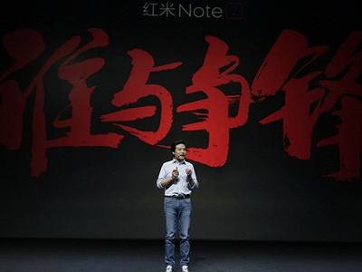 【科技早報】小米有望7月中上旬掛牌 中國或批準高通并購恩智浦