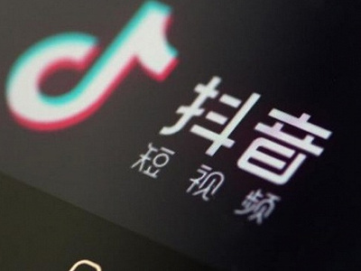 “侮辱英烈”事件處罰結果落定，抖音廣告業務遭暫停