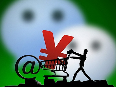微信上線官方精品店，小程序內可以直接購物了